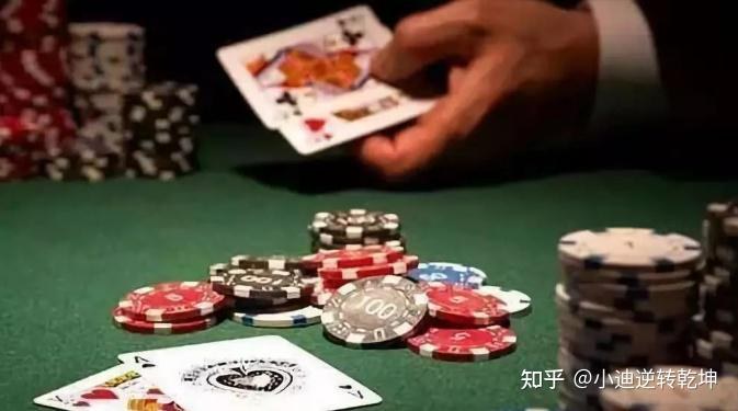 【玩家必看】11个德州扑克技巧，能让你获胜机率翻倍 图3