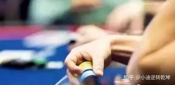 【玩家必看】11个德州扑克技巧，能让你获胜机率翻倍 图7