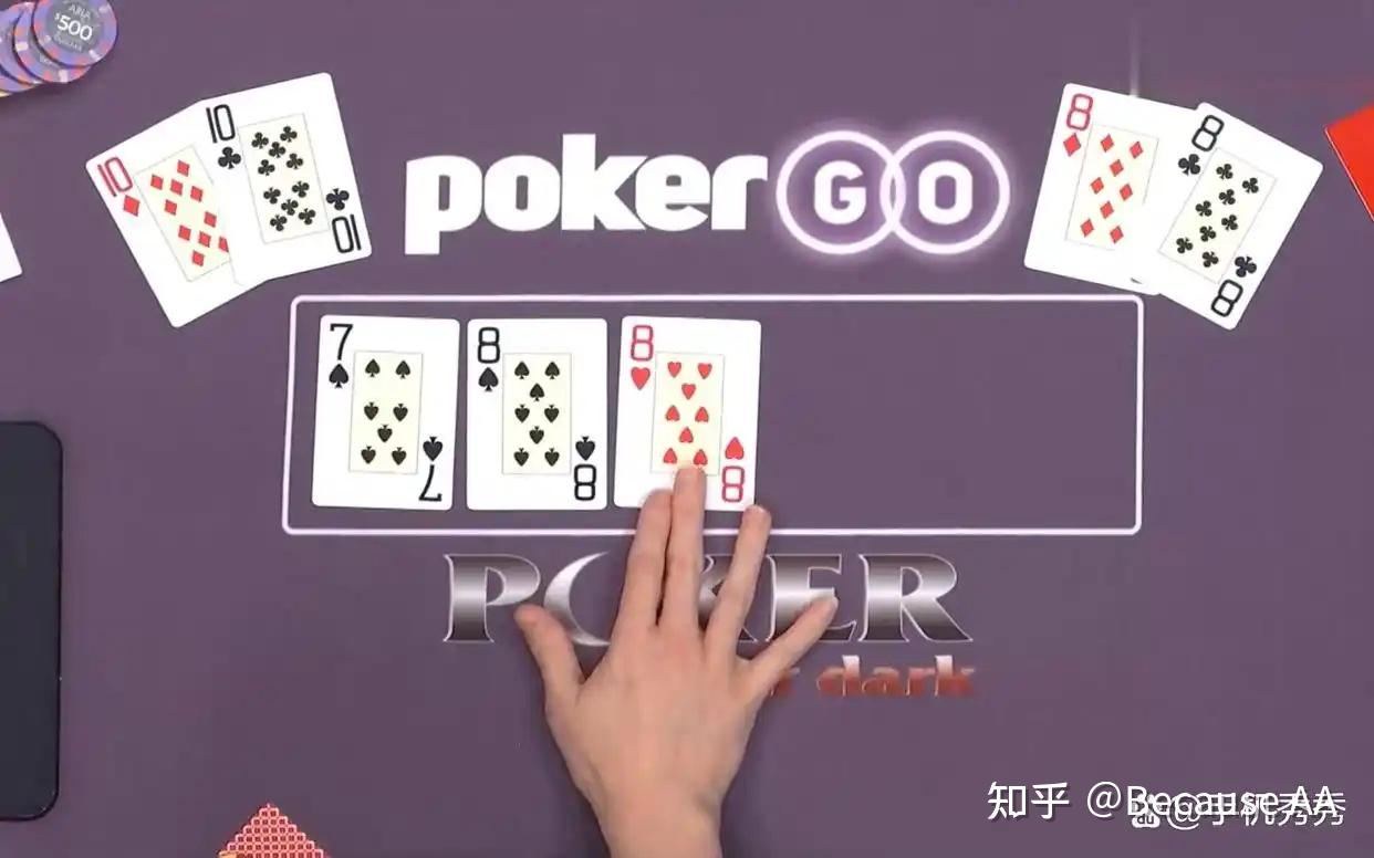 新人德州扑克怎么玩? 图2