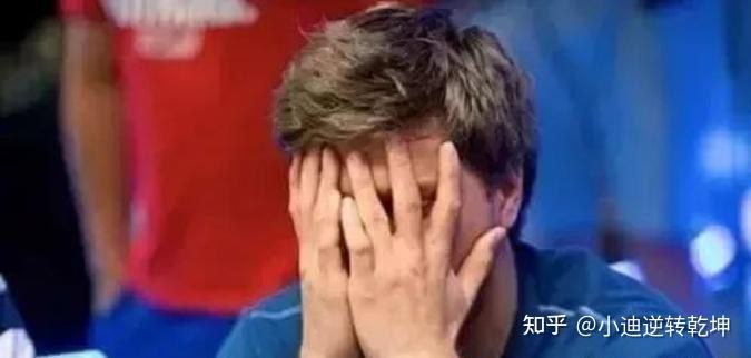 【玩家必看】11个德州扑克技巧，能让你获胜机率翻倍 图4